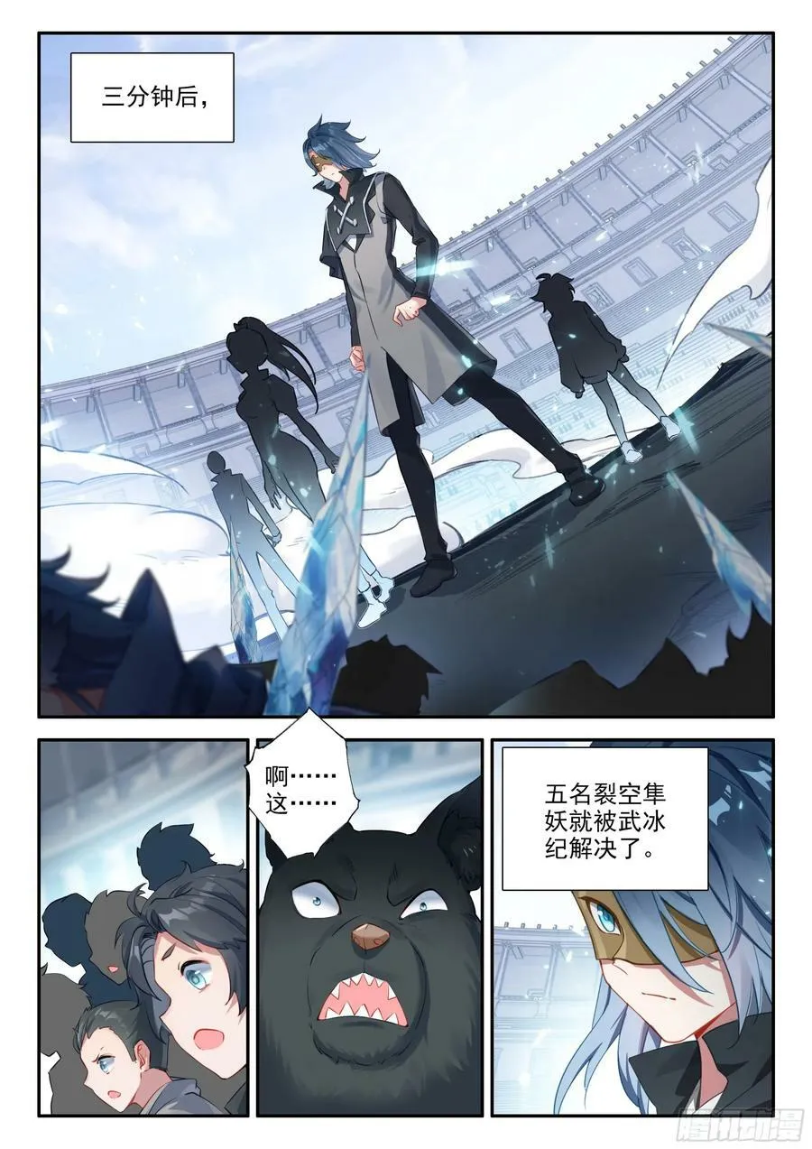 126 小小的交易 第8页