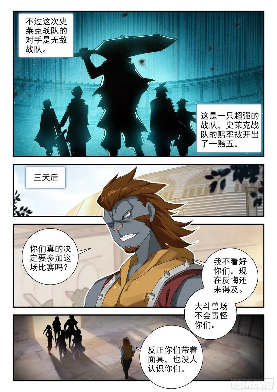 127 小小的告白 第6页