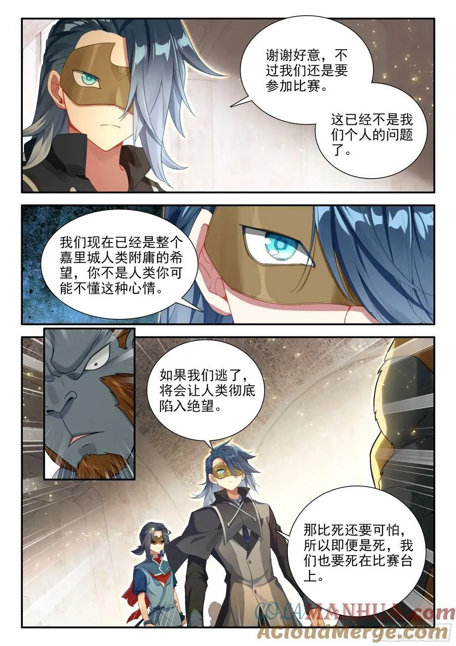 127 小小的告白 第7页