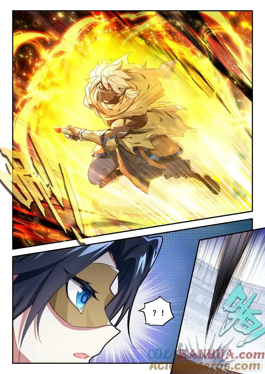 128 不可估量 第7页