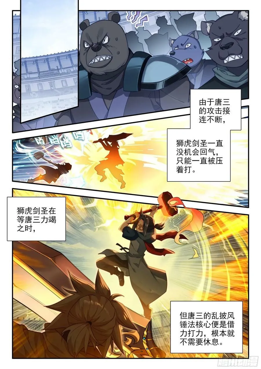 130 胜负已分 第2页