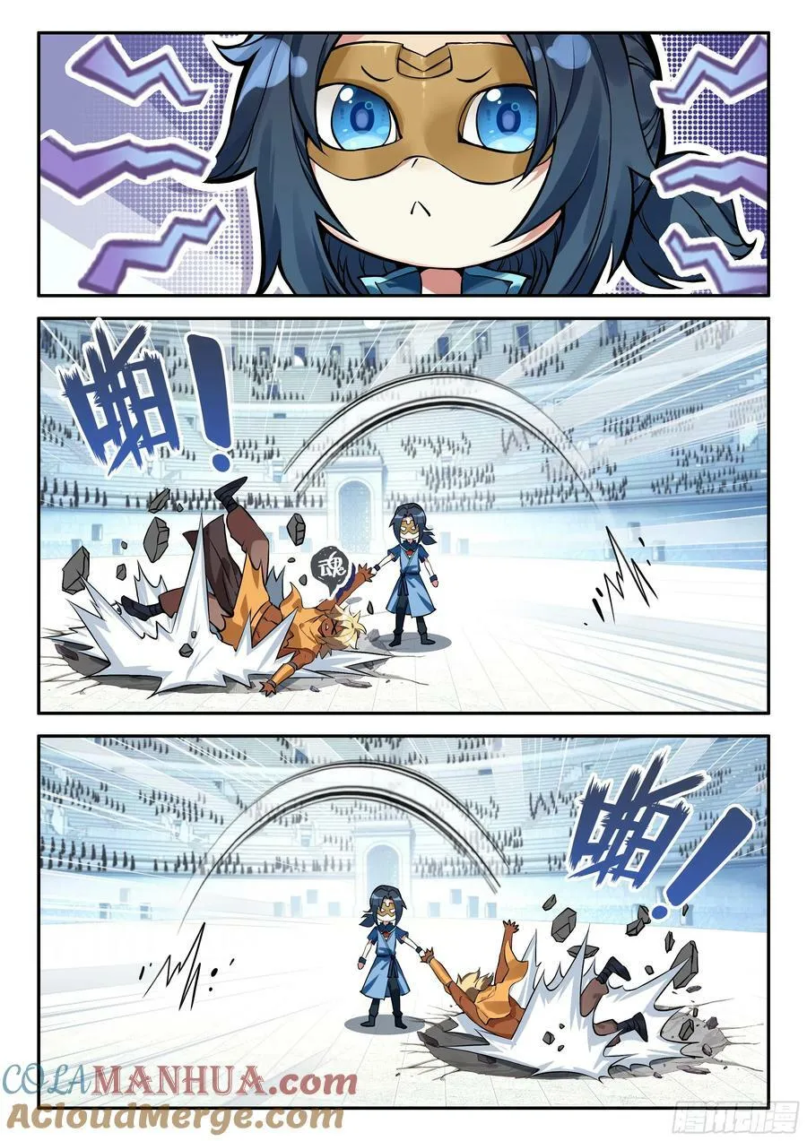 131 大获全胜 第3页