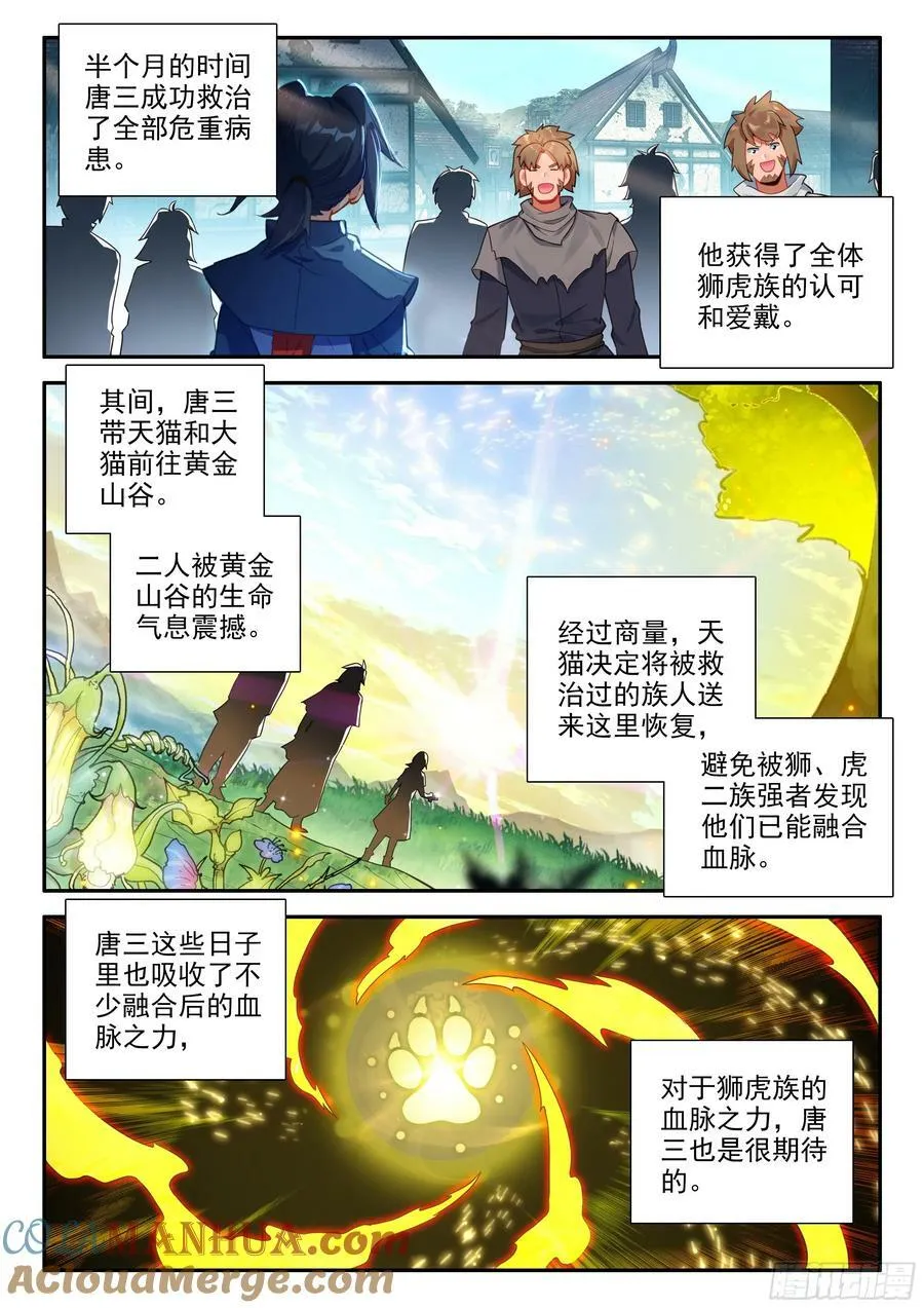 134 融合 第5页