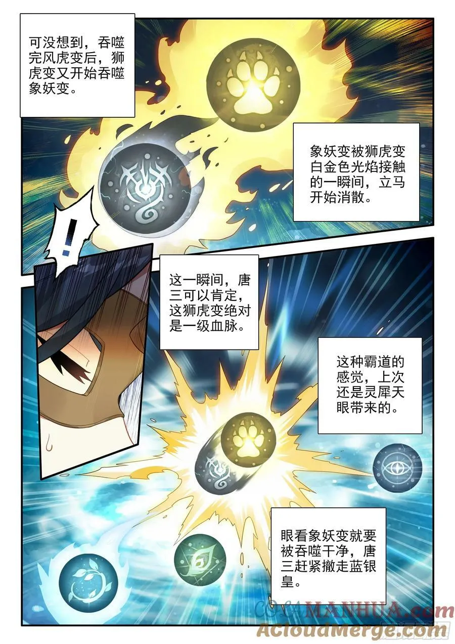 134 融合 第7页