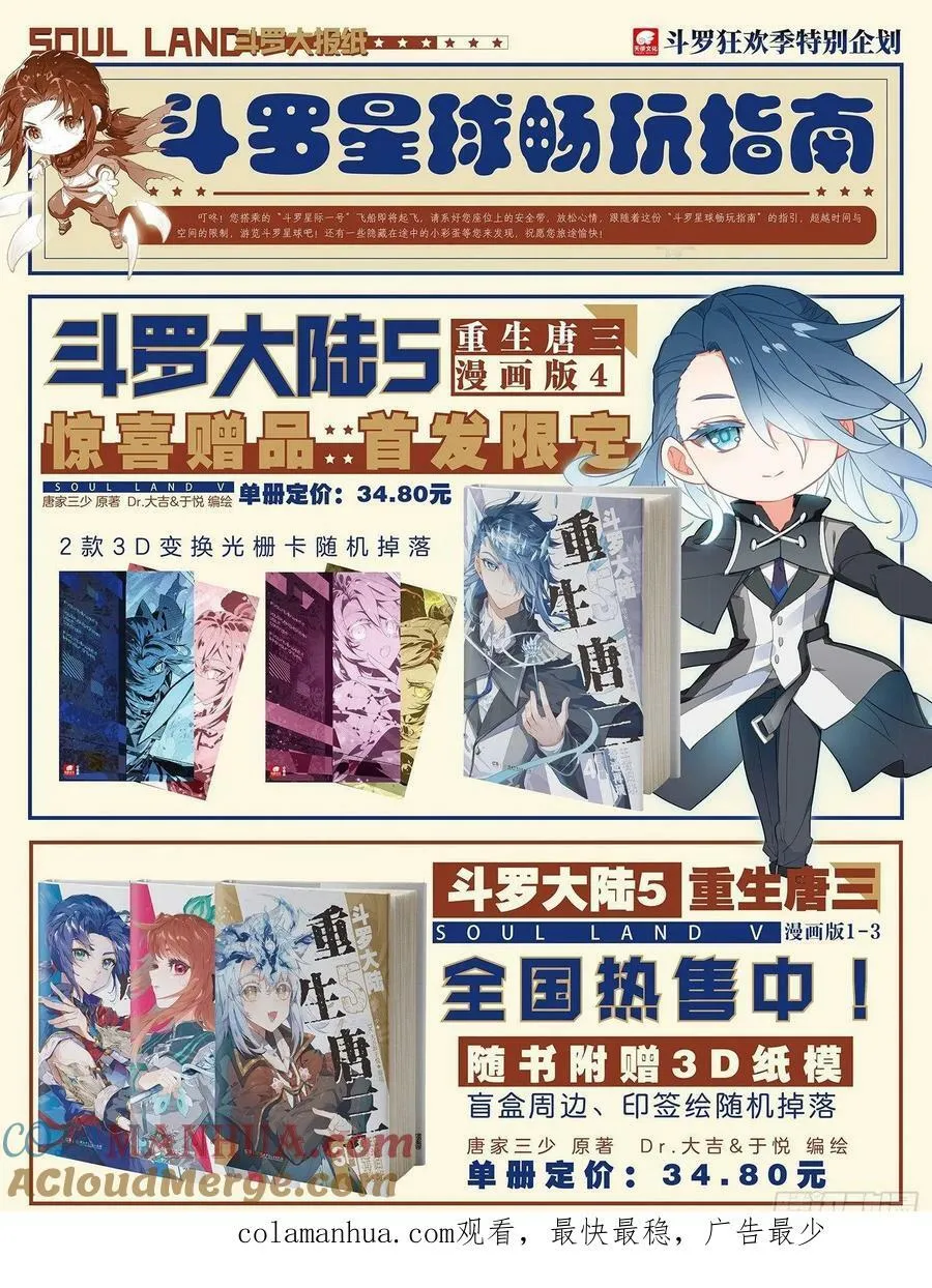 134 融合 第17页