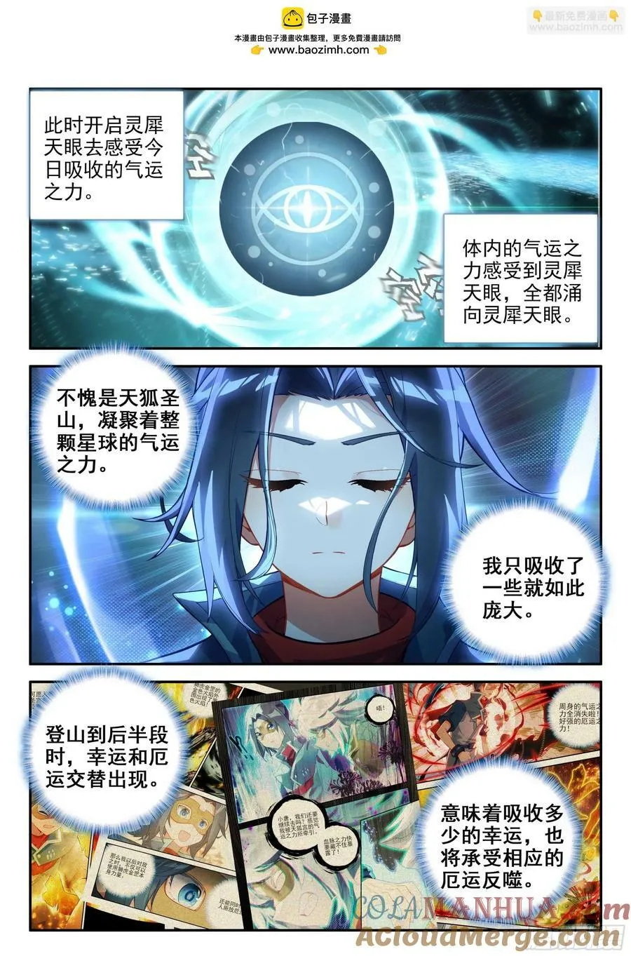 141 镜中自己 第5页