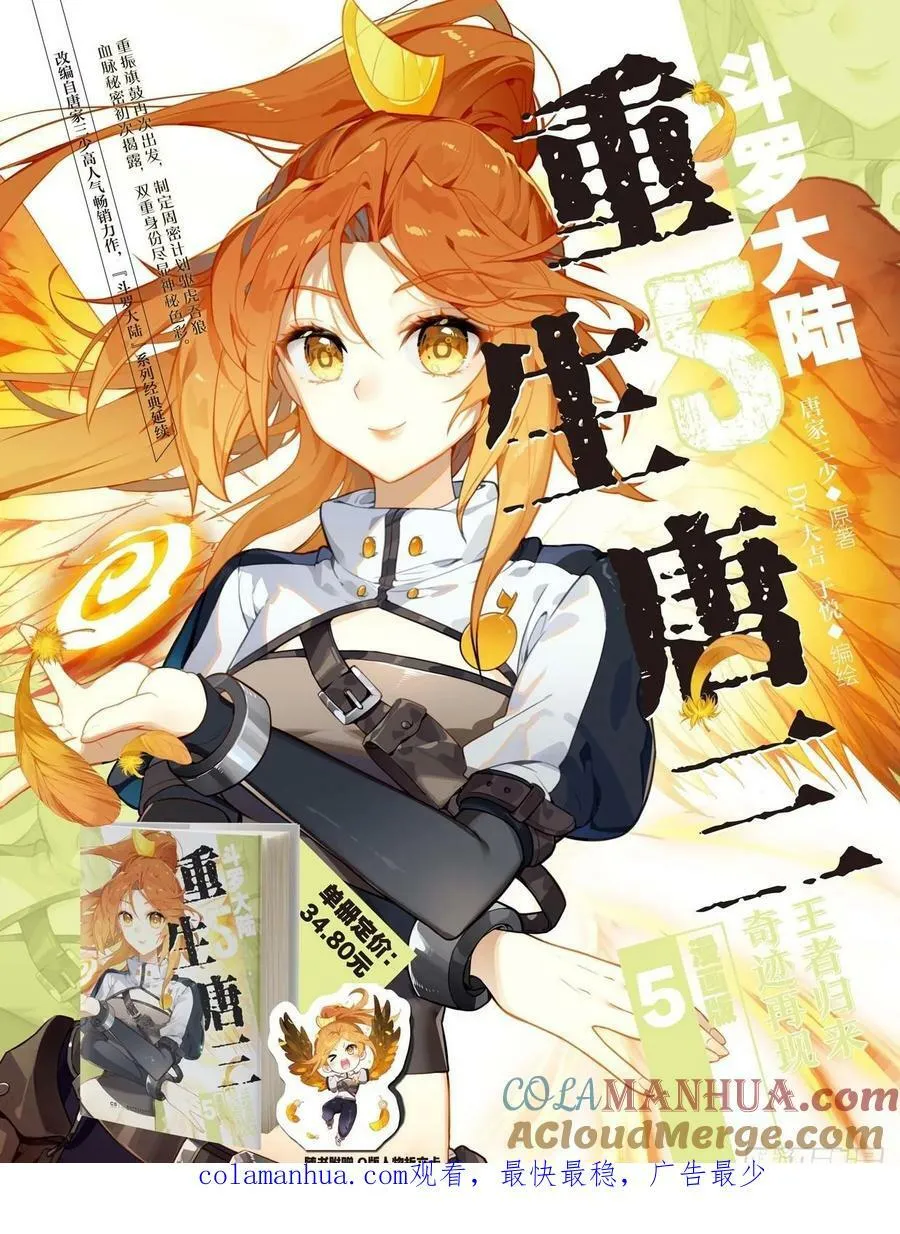 141 镜中自己 第17页