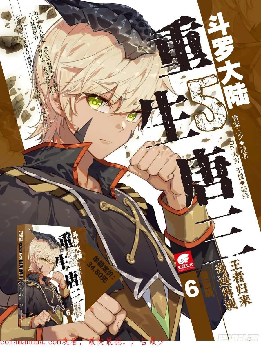 149 楼大师 第18页