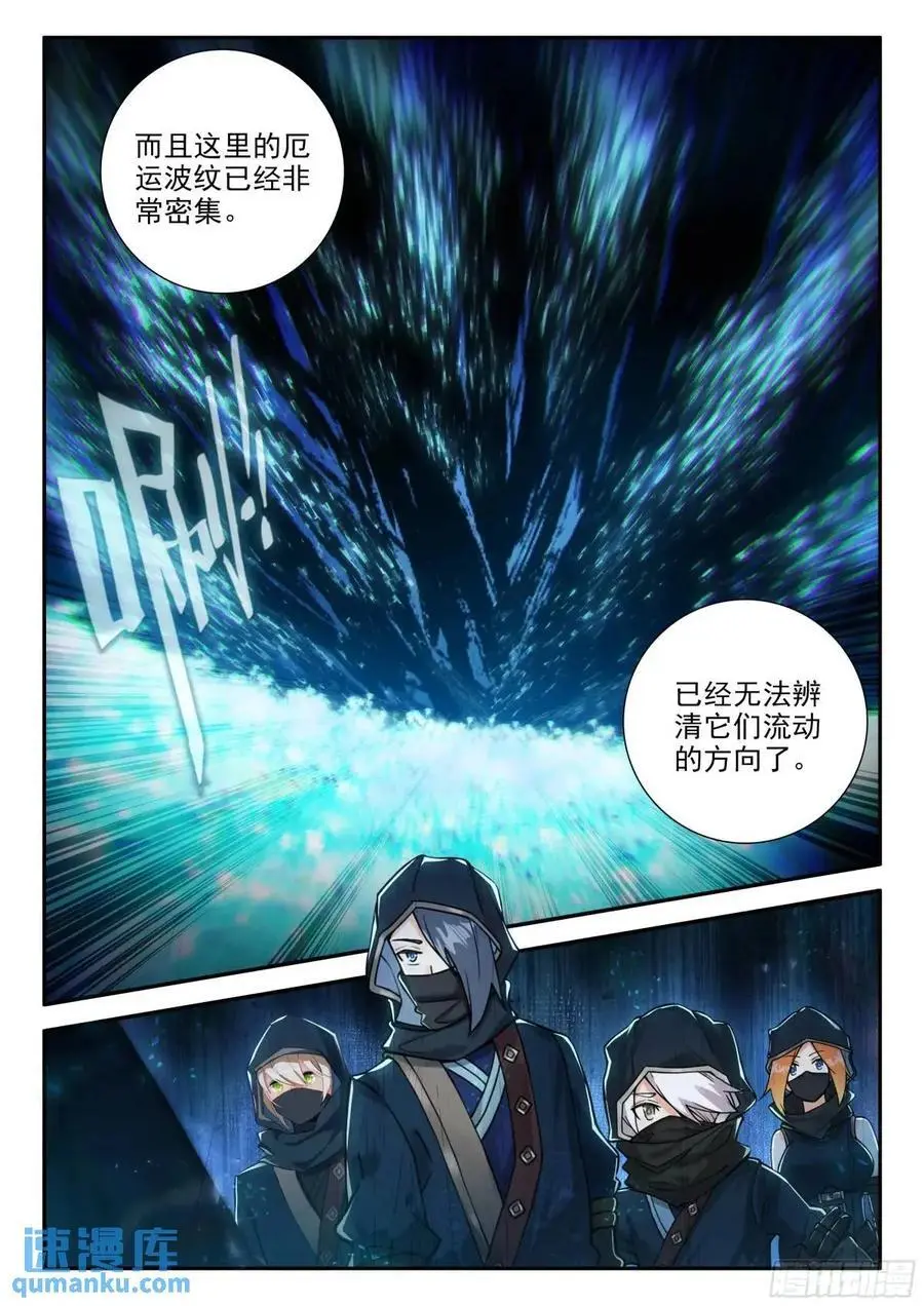 153 独自前行 第10页