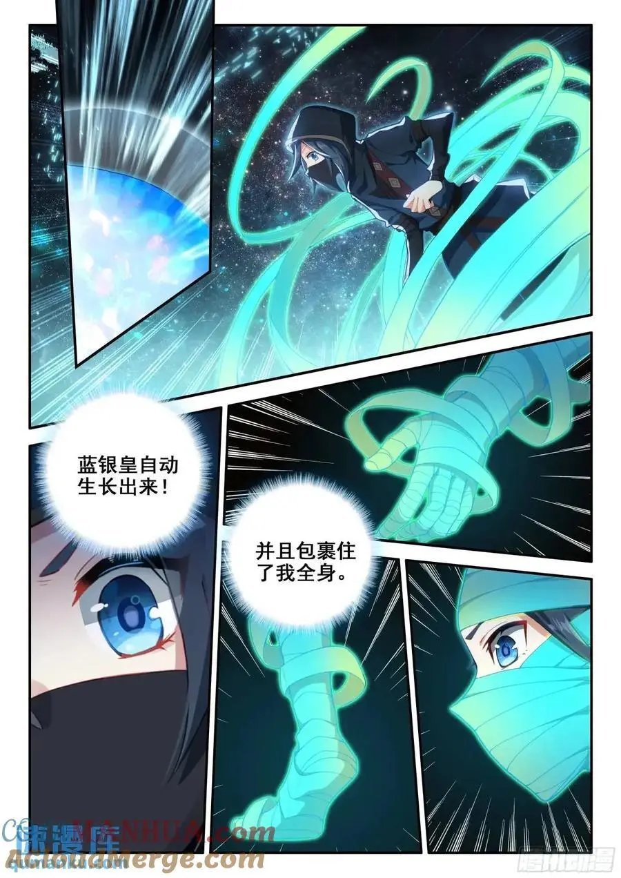 153 独自前行 第15页