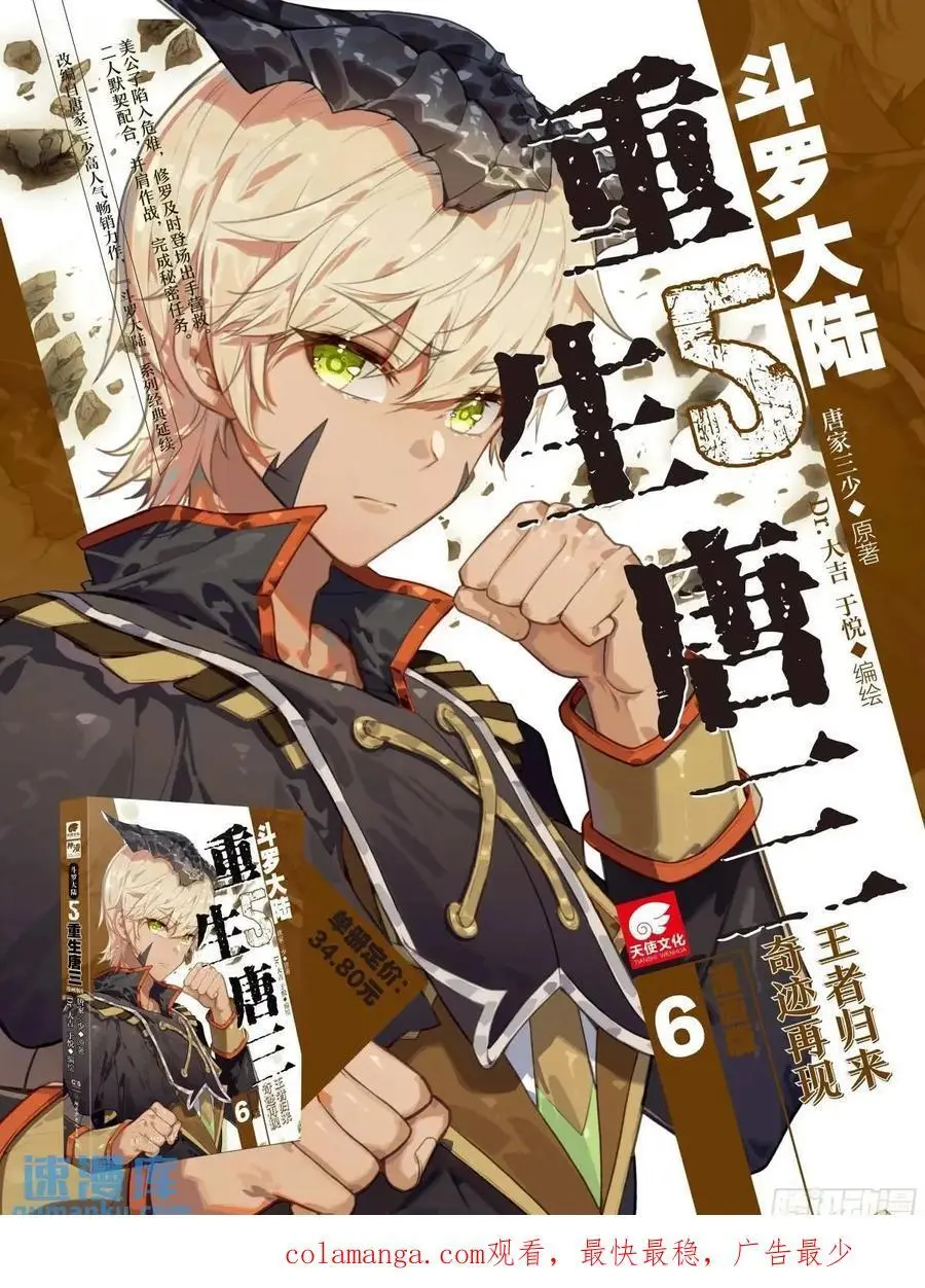 153 独自前行 第18页