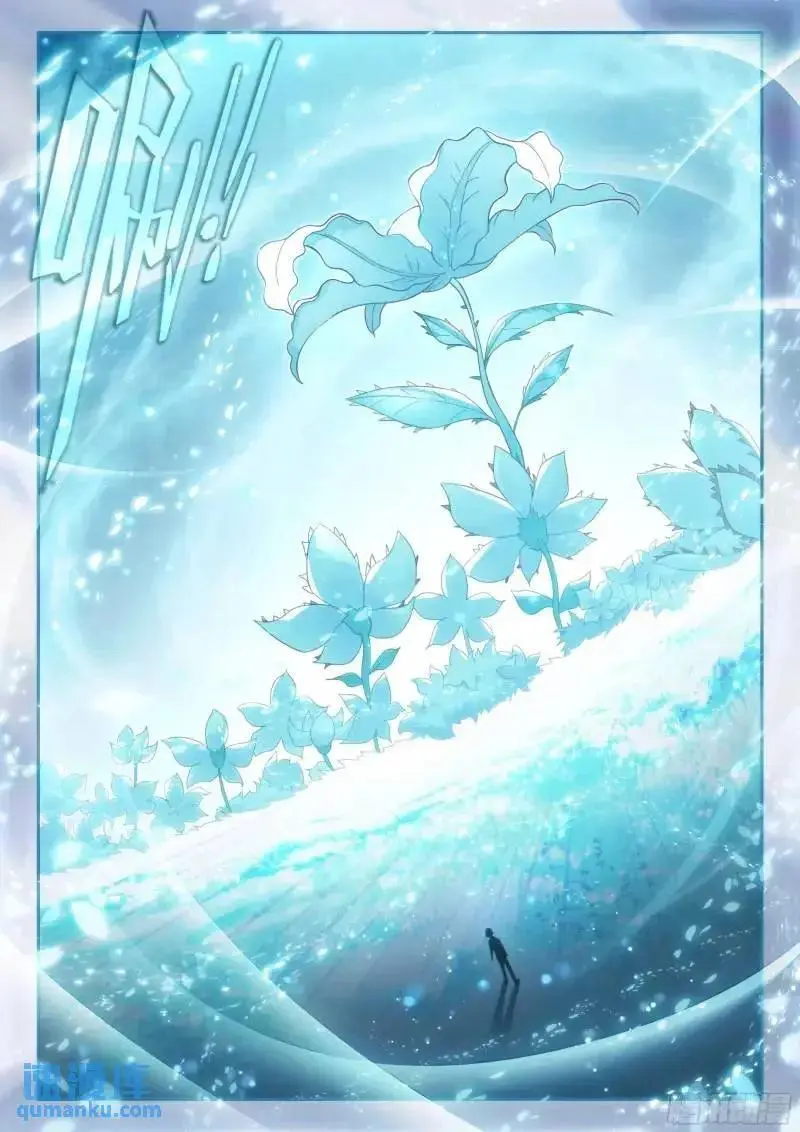 154 厄运的源头 第8页