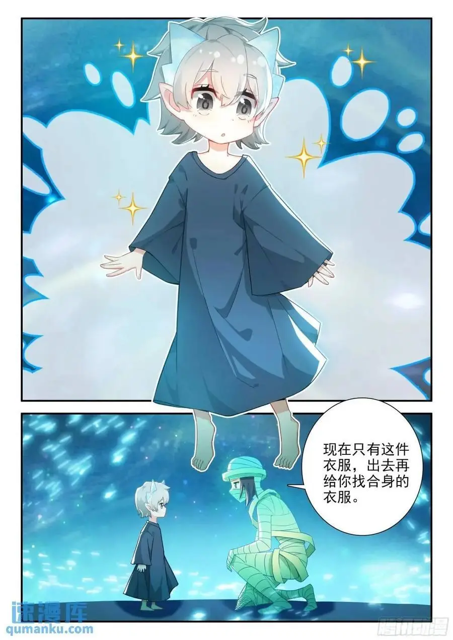 156 黑白交织 第2页