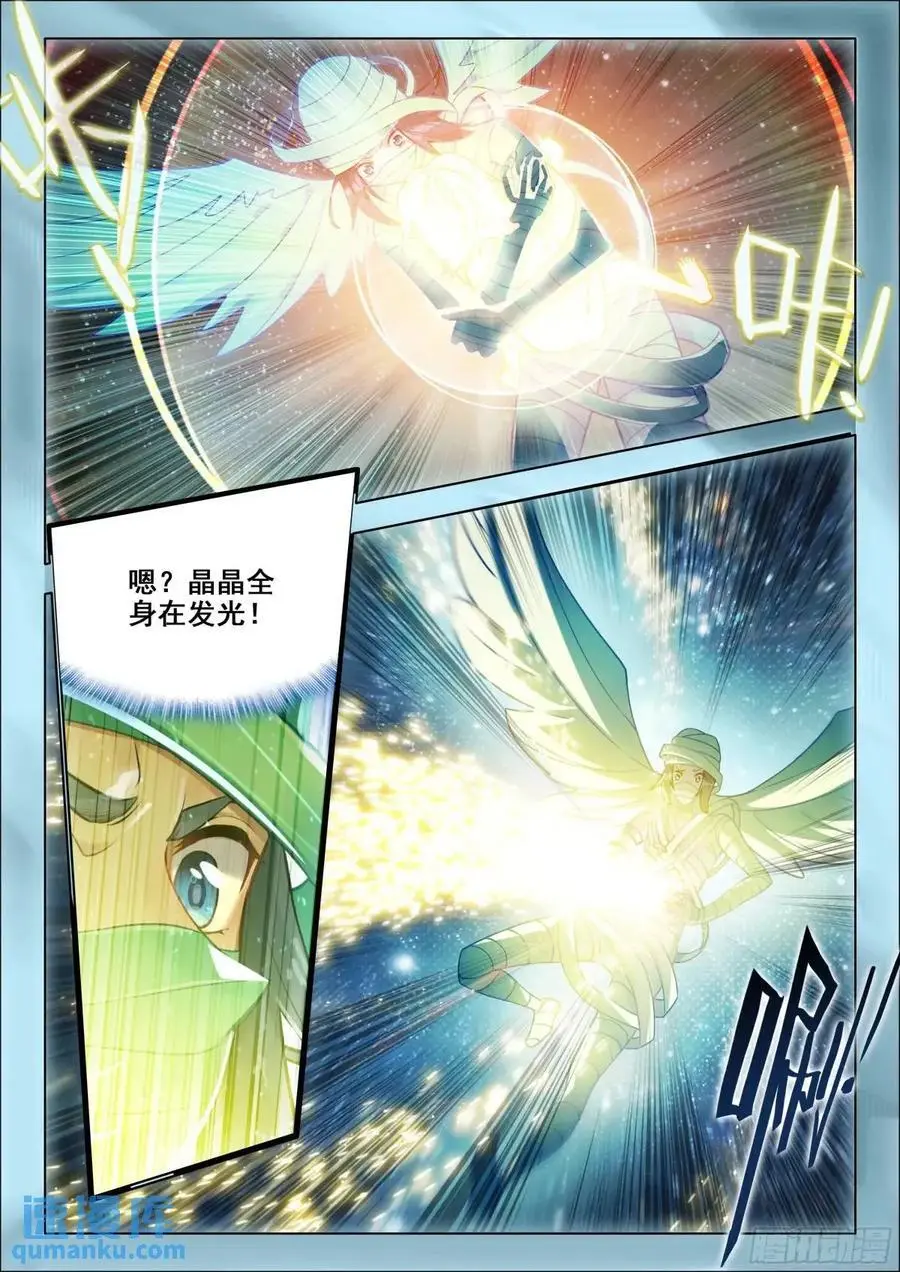 156 黑白交织 第16页
