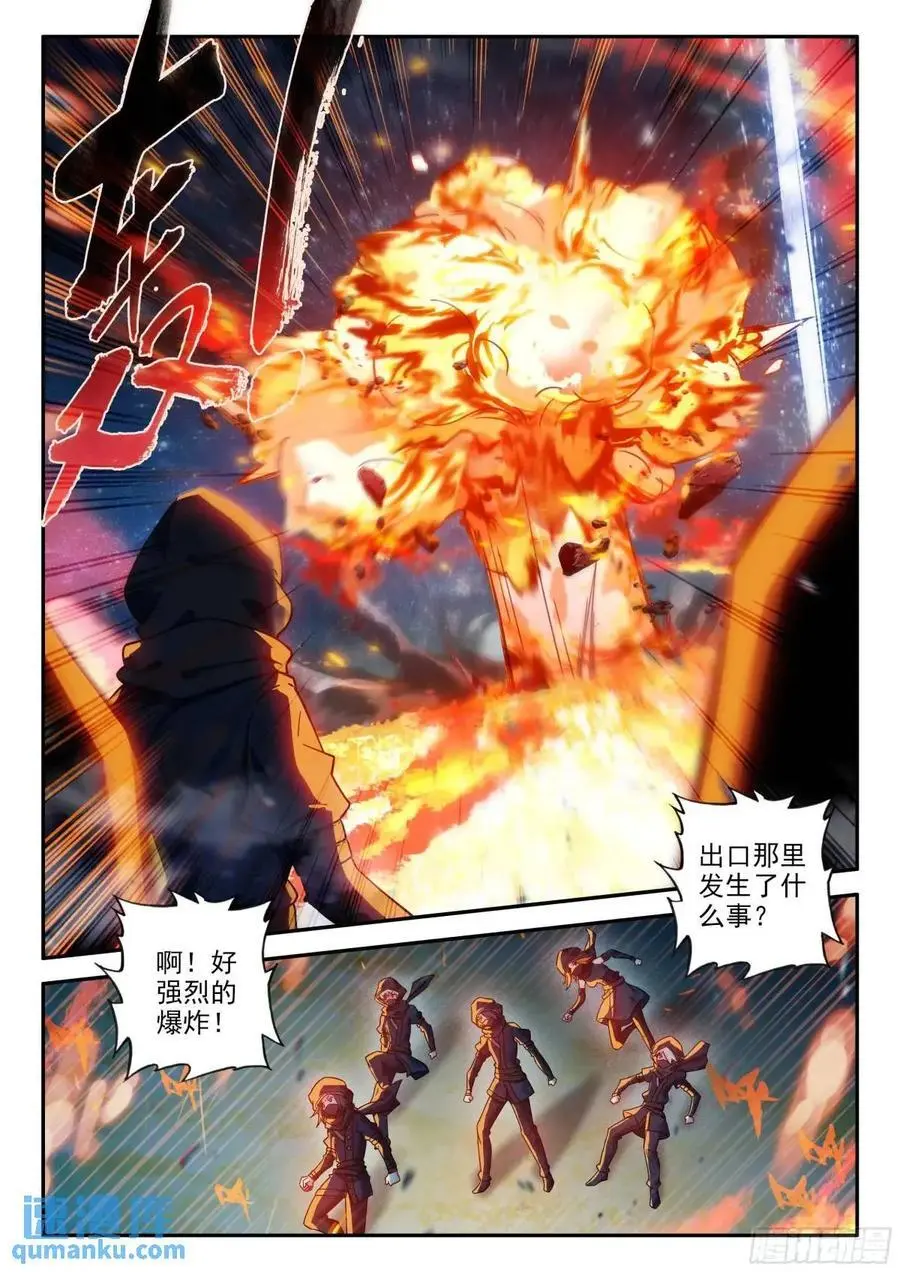 158 任务结束 第4页