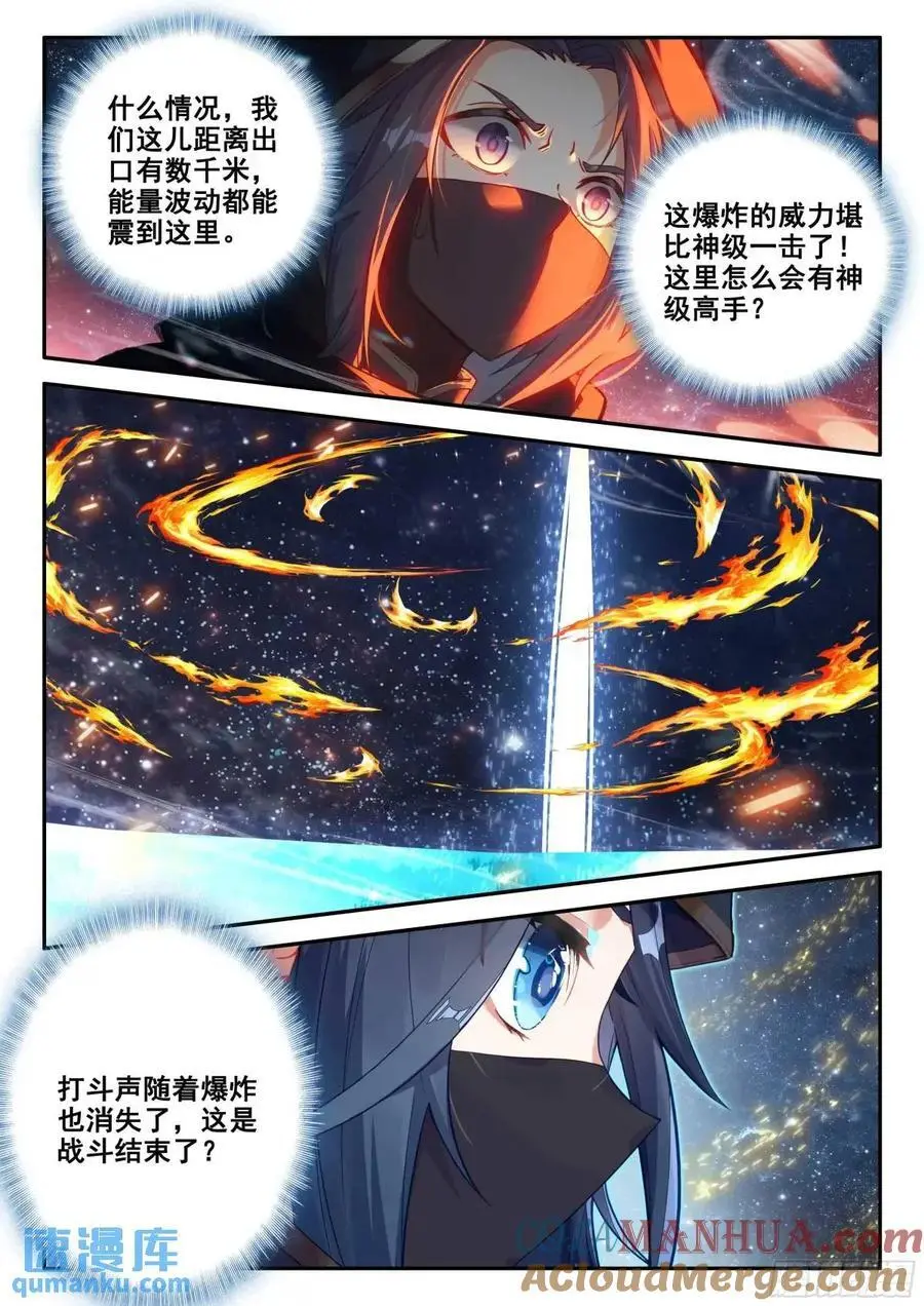 158 任务结束 第5页