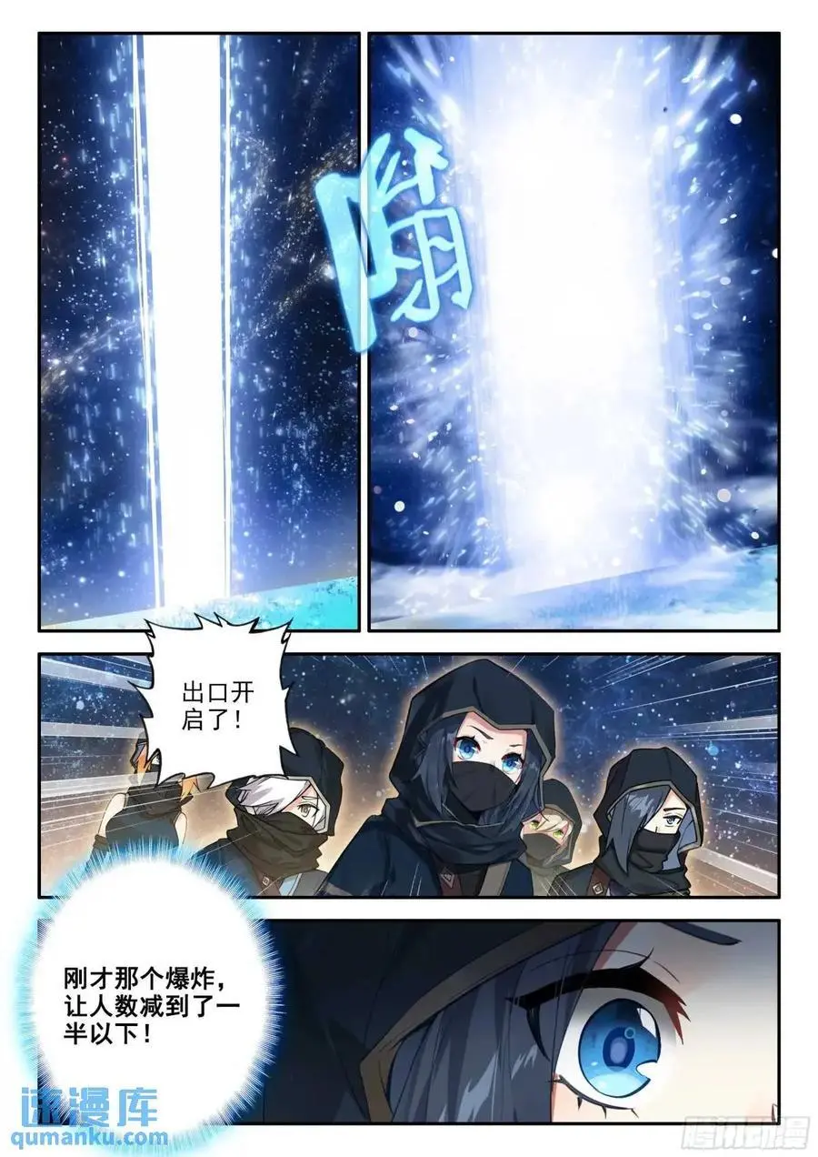 158 任务结束 第6页