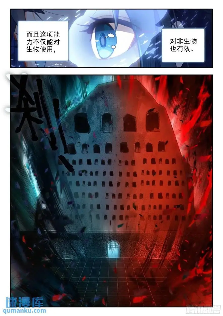 160 大拍卖会 第8页