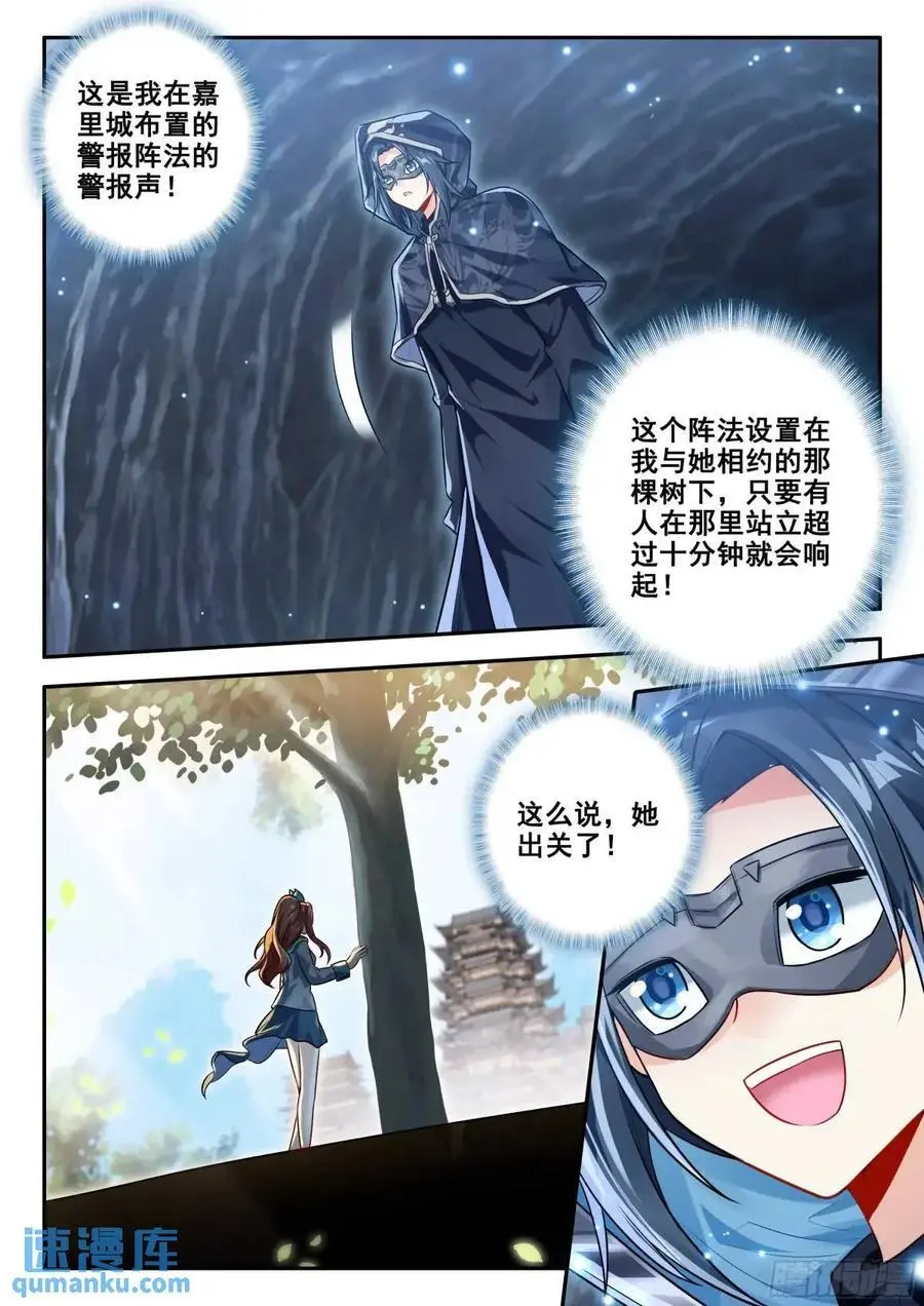 160 大拍卖会 第10页