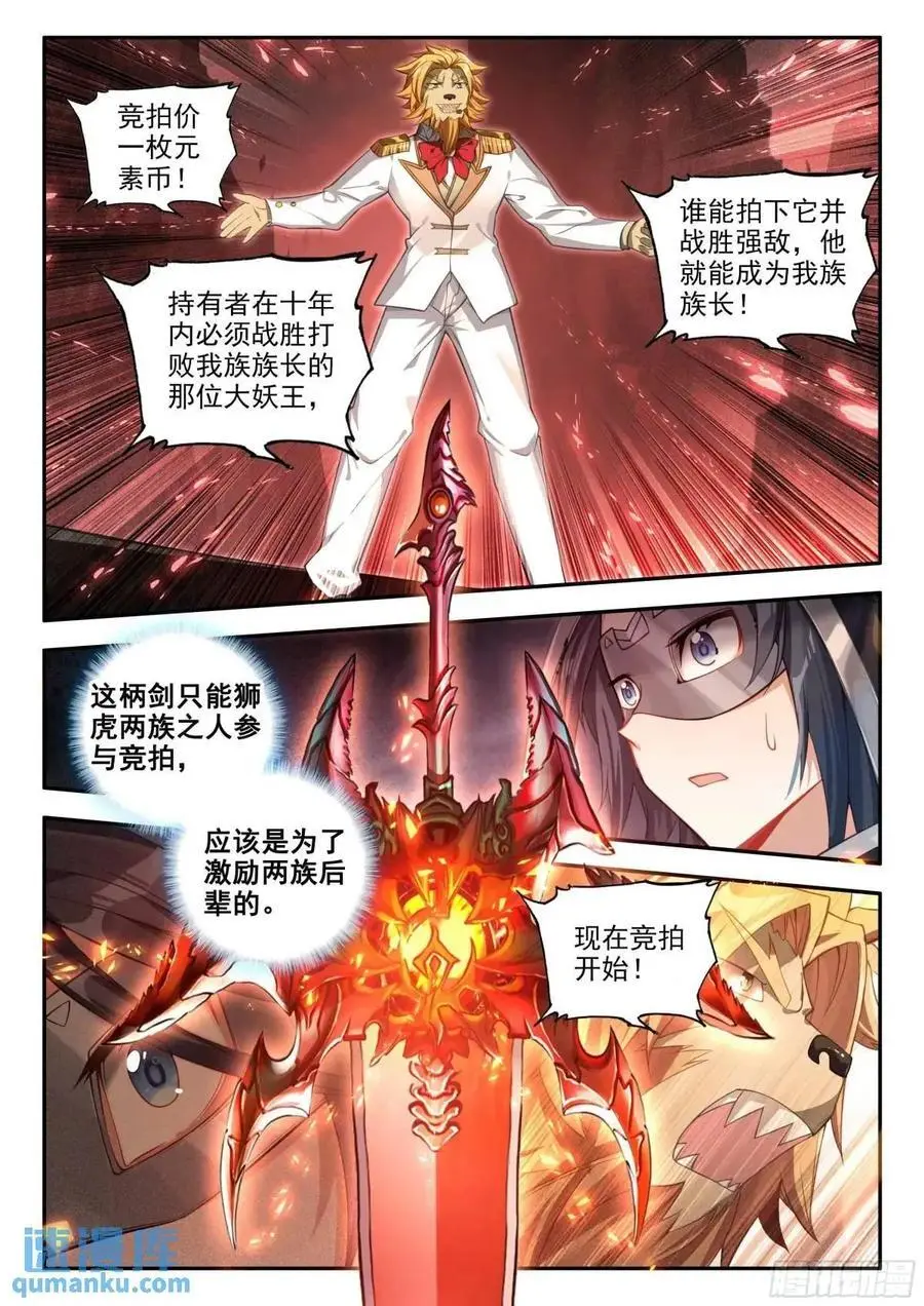 161 买买买 第2页
