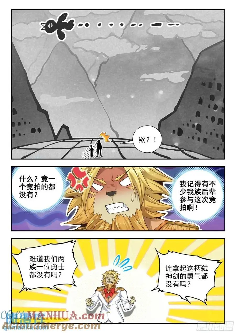 161 买买买 第3页