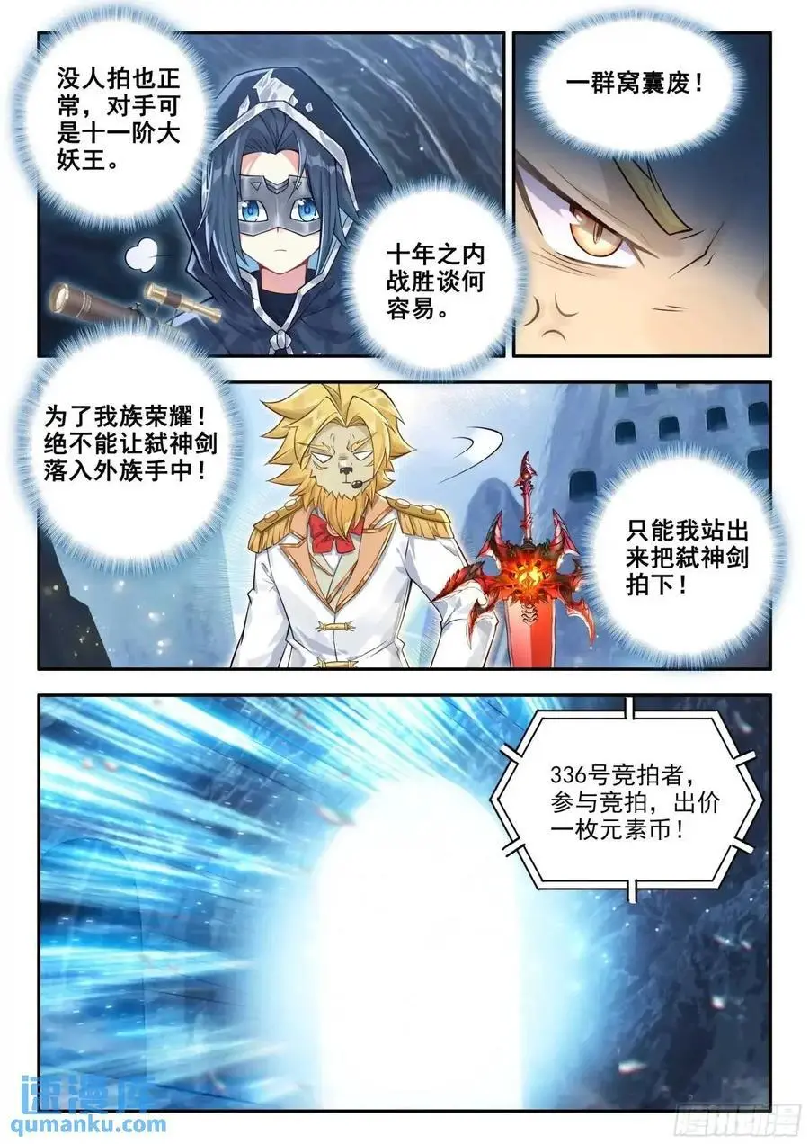 161 买买买 第4页