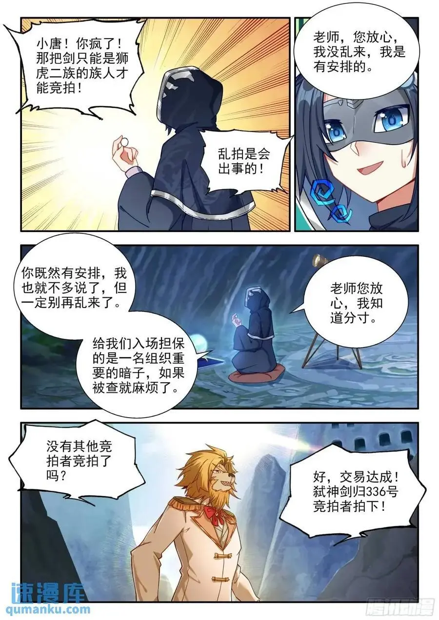 161 买买买 第6页
