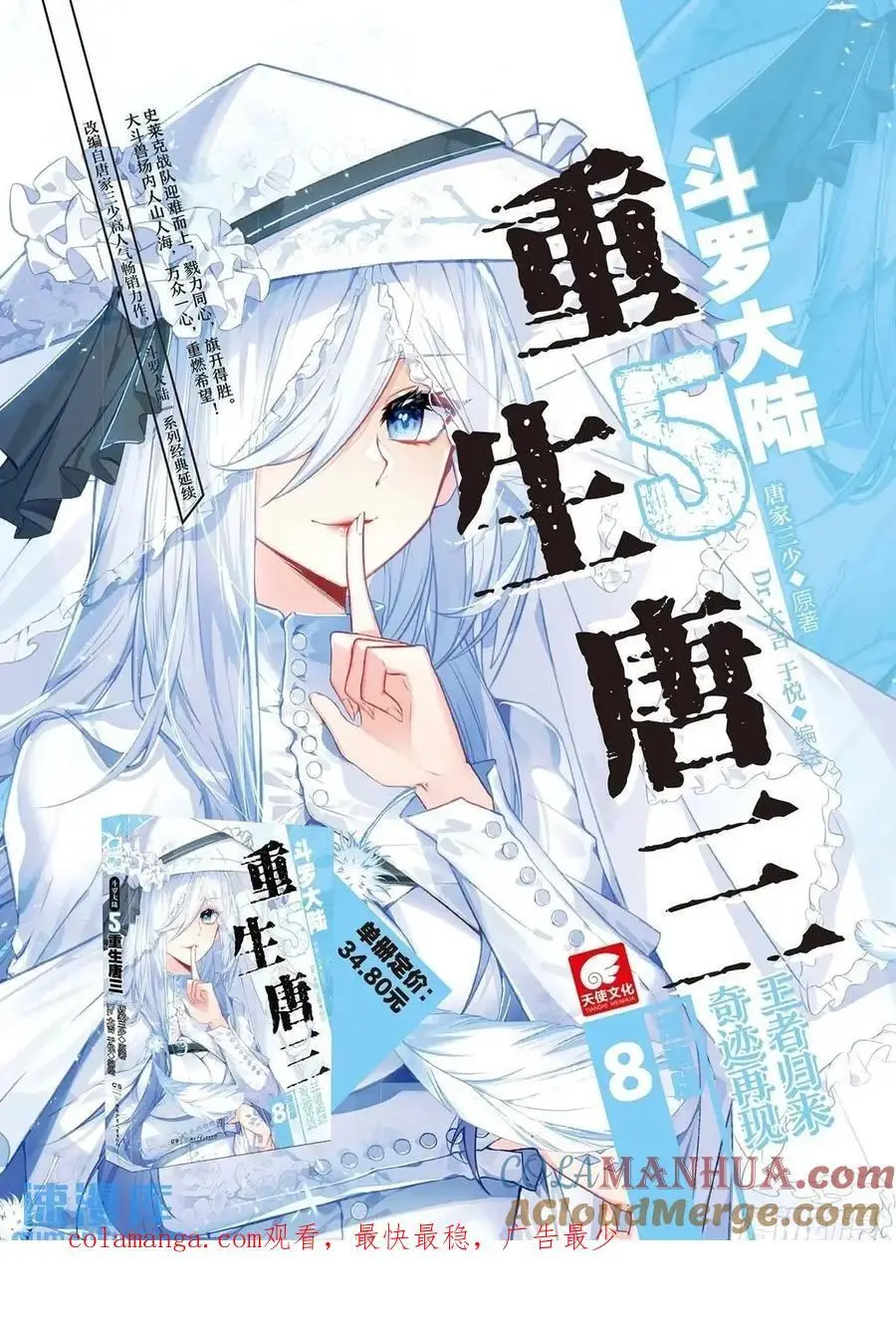 161 买买买 第17页