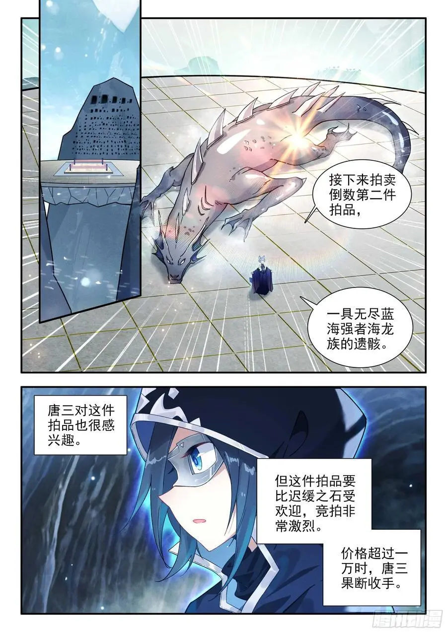 165 买买买买！ 第2页