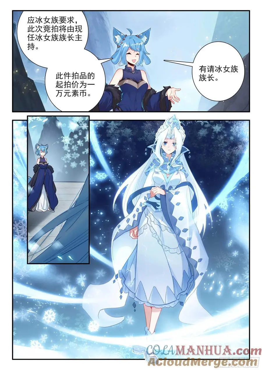165 买买买买！ 第5页