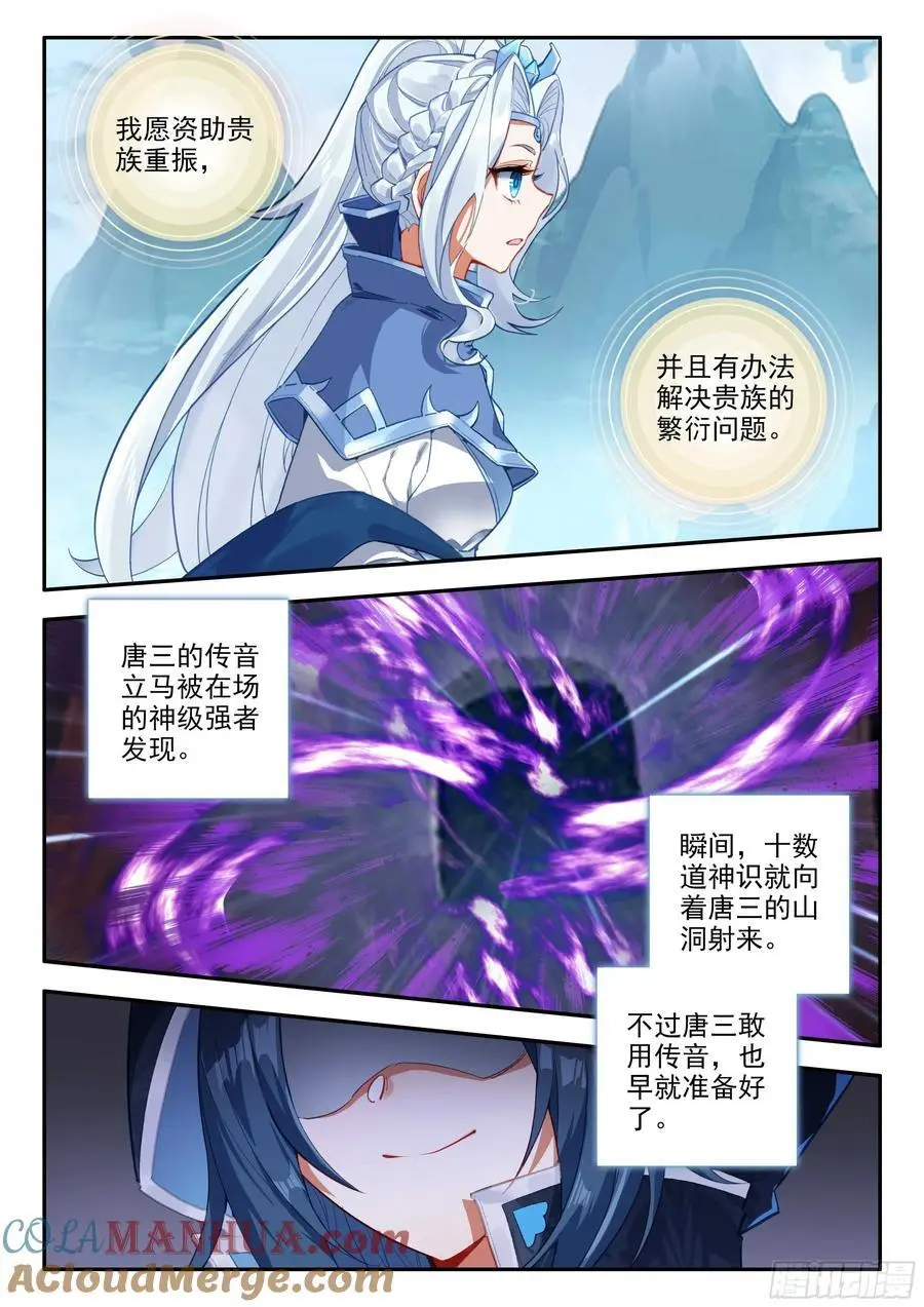 165 买买买买！ 第7页