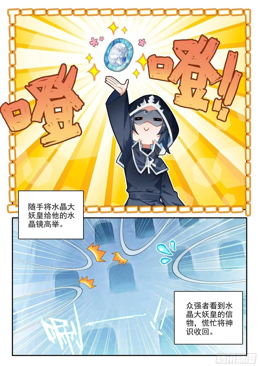 165 买买买买！ 第8页
