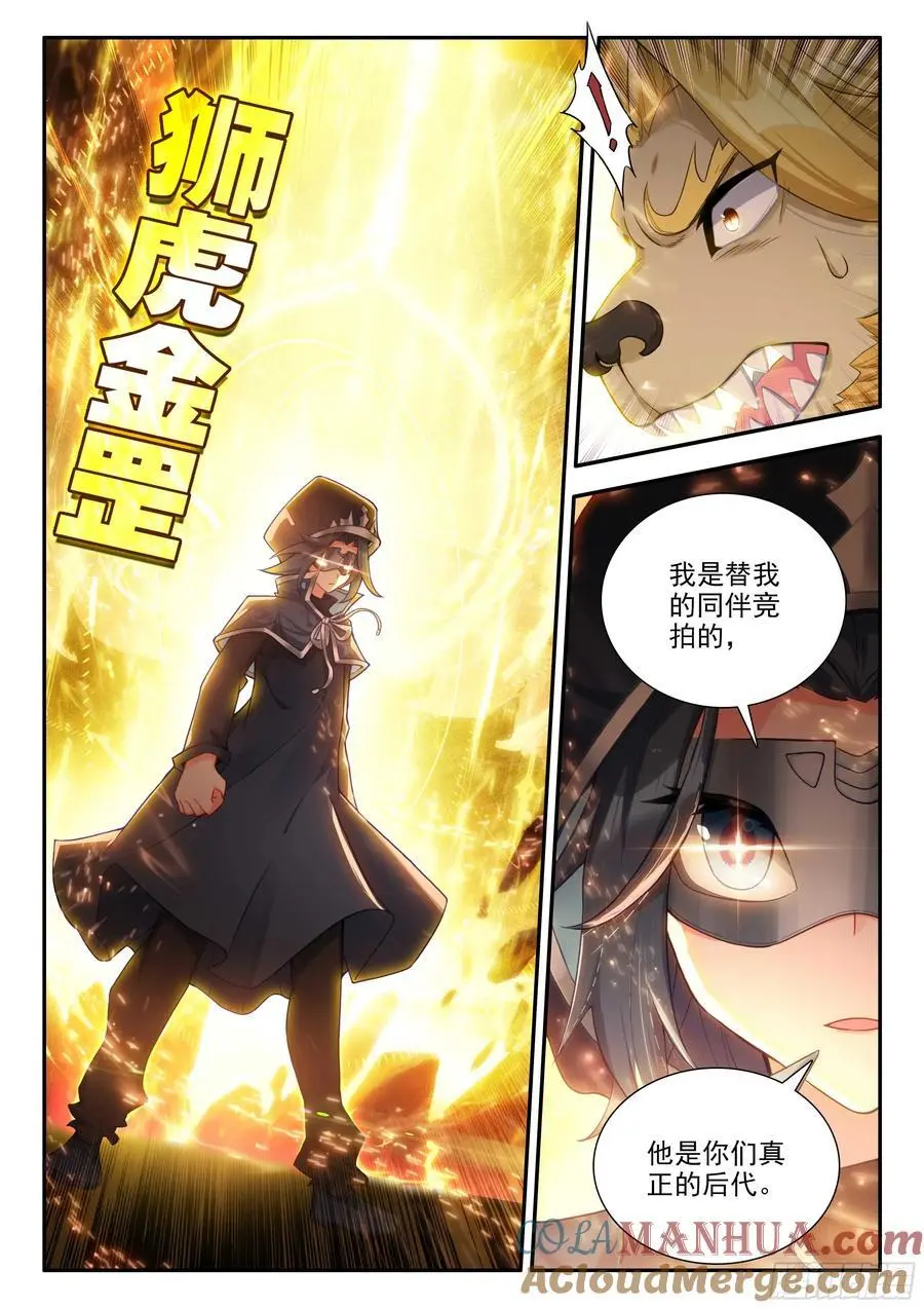 165 买买买买！ 第13页