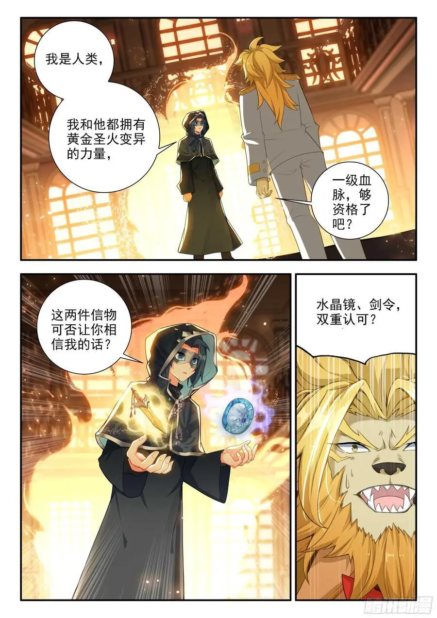 165 买买买买！ 第14页
