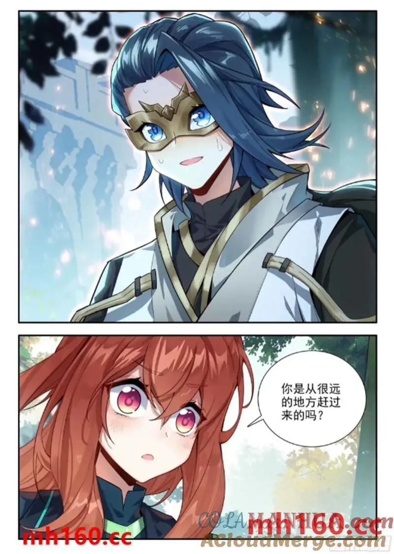 166 久别重逢 第13页