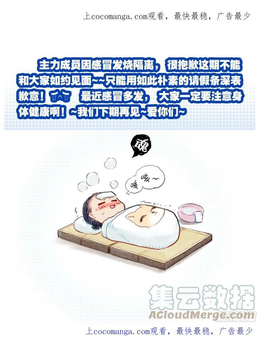 请假一下 第1页