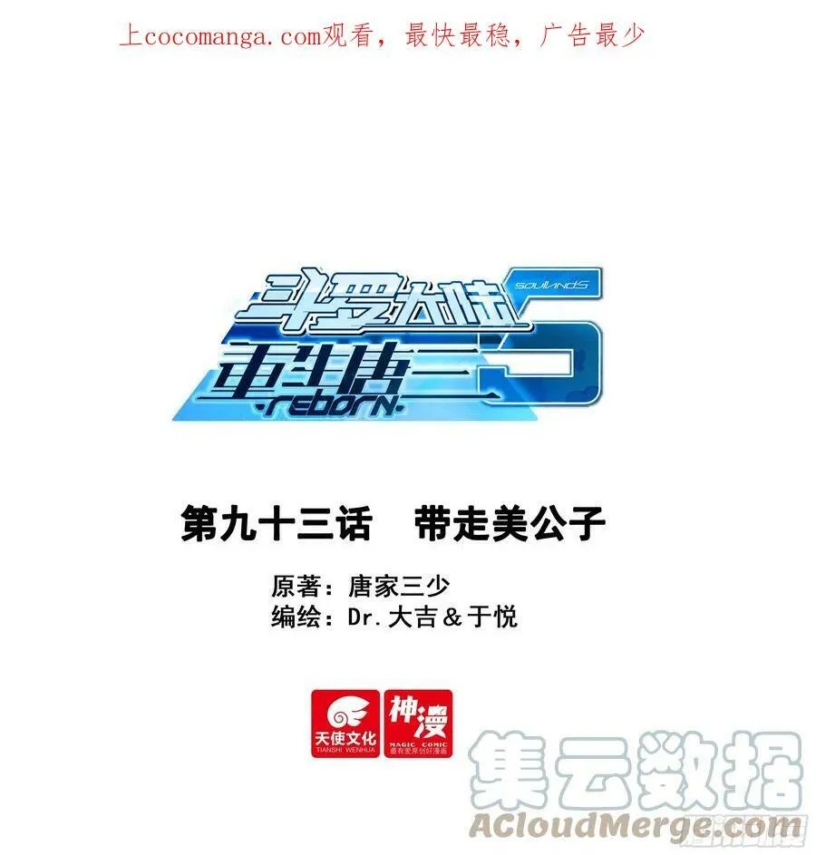 请假一下 第2页