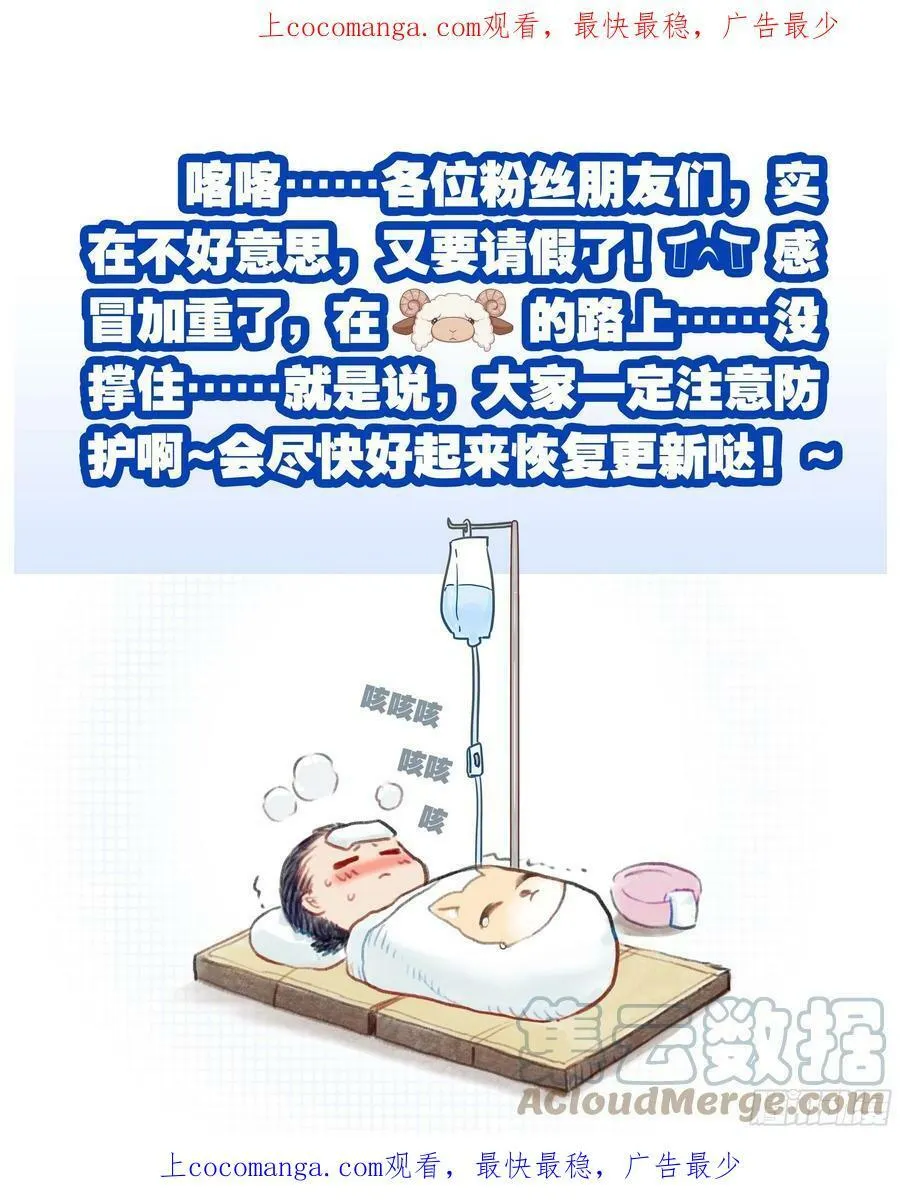请假条 4 第1页
