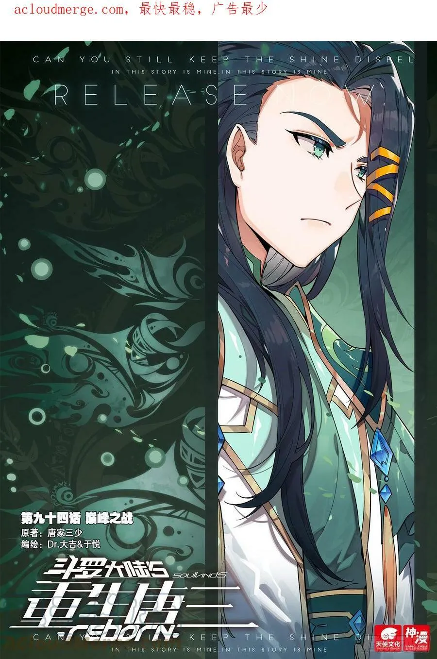 请假条 4 第2页
