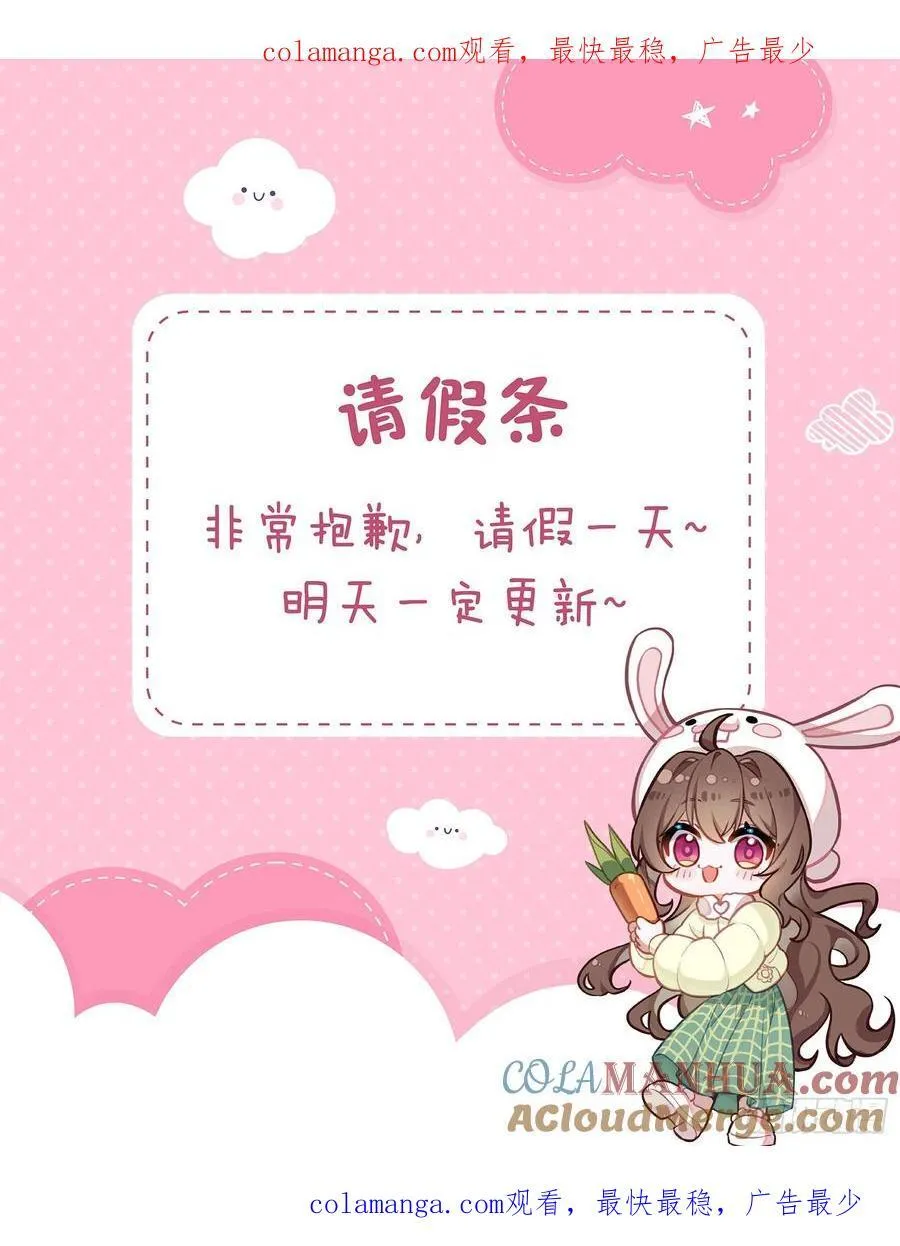 请假一下 3 第1页