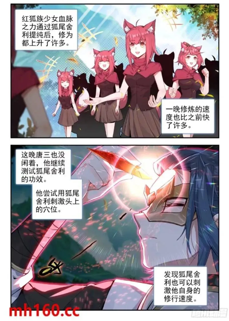 169 五千块钱 第2页