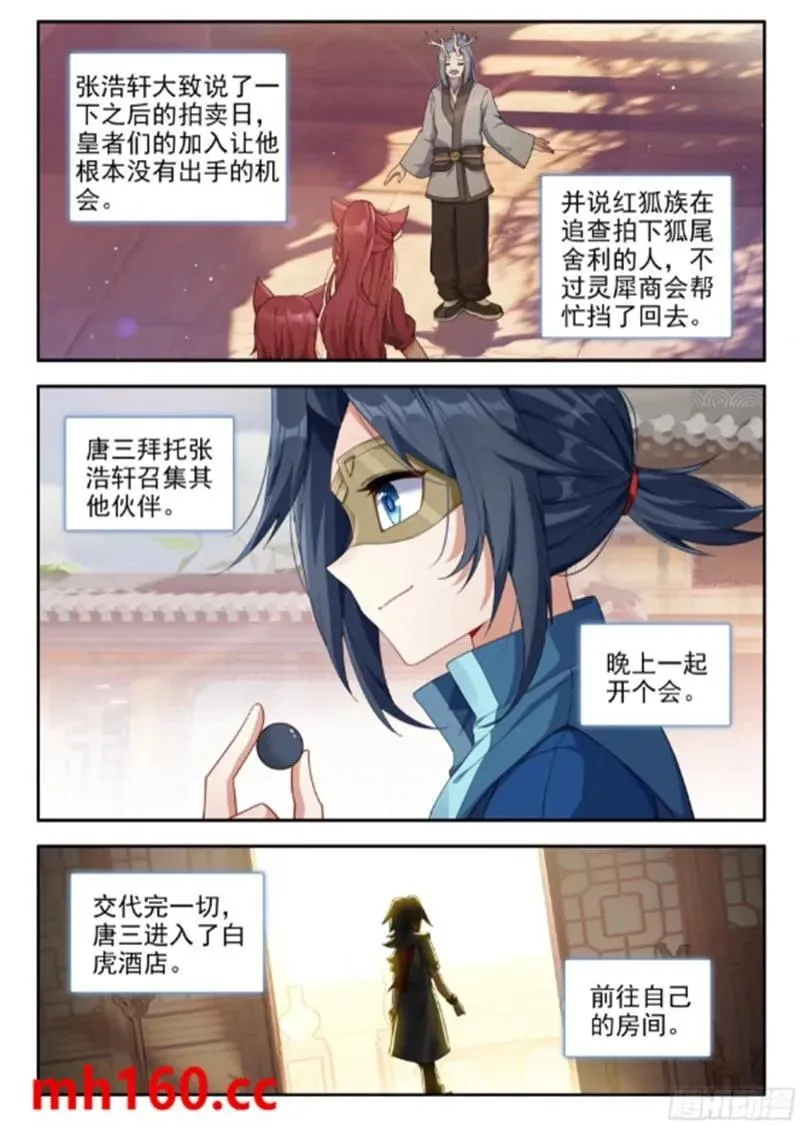 169 五千块钱 第4页