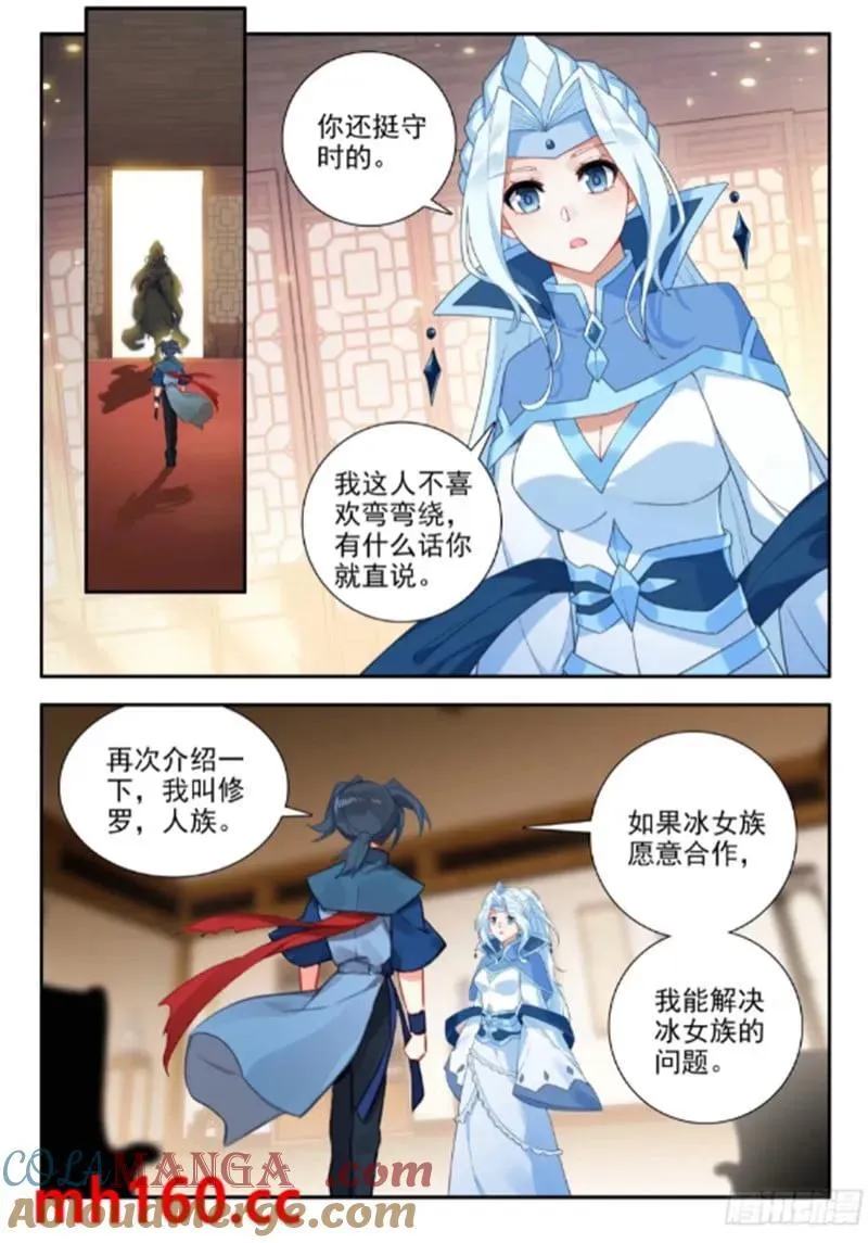 169 五千块钱 第5页