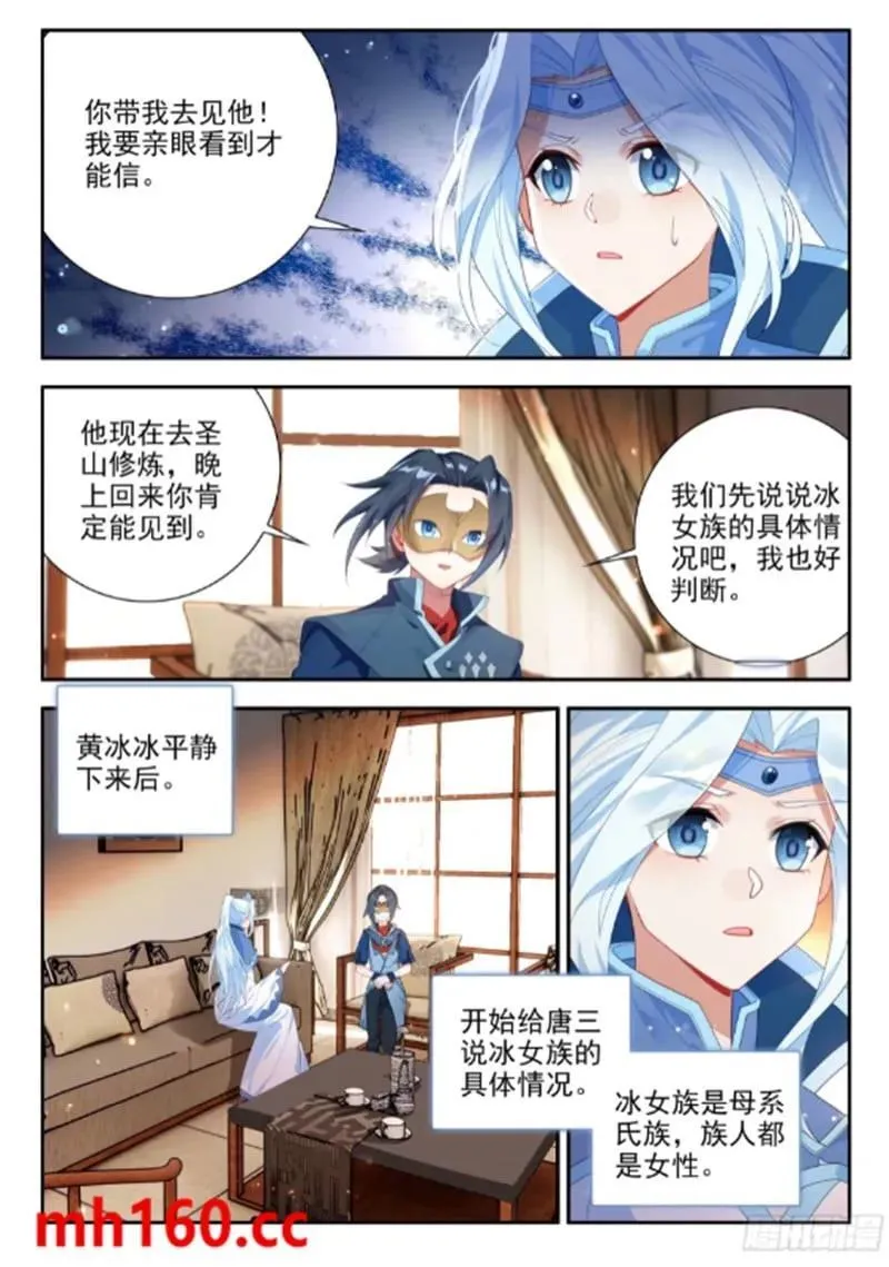 169 五千块钱 第8页