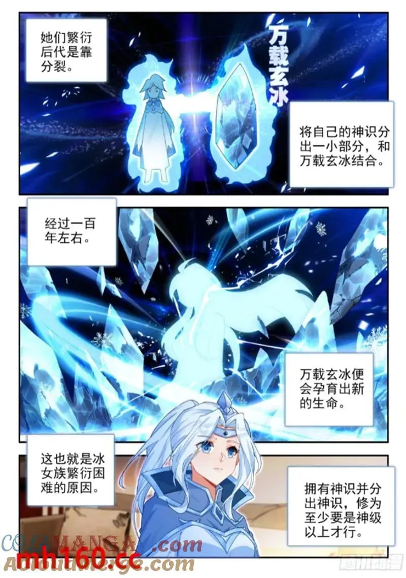 169 五千块钱 第9页