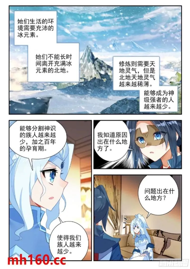 169 五千块钱 第10页