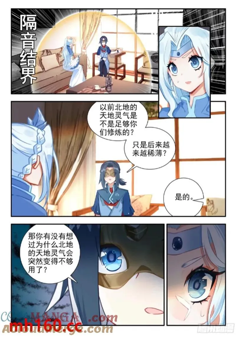 169 五千块钱 第11页