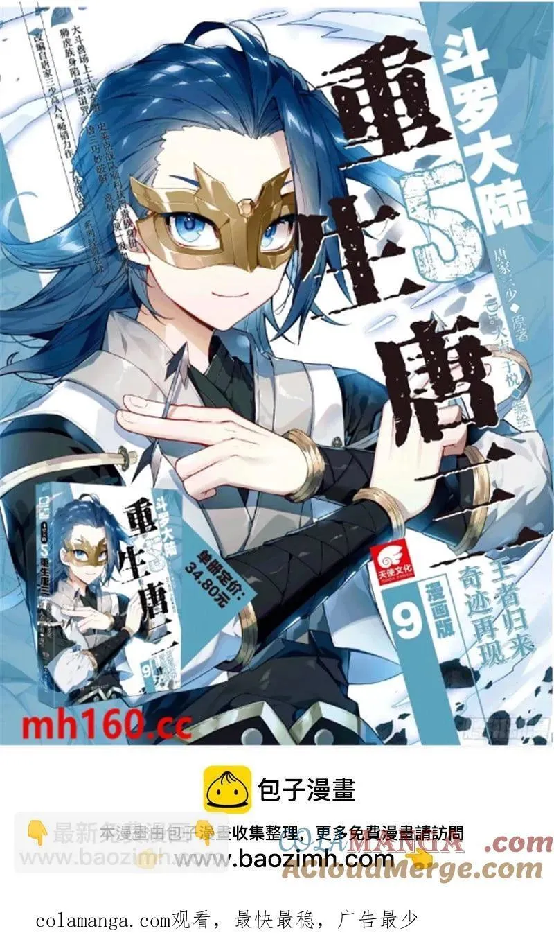 169 五千块钱 第17页