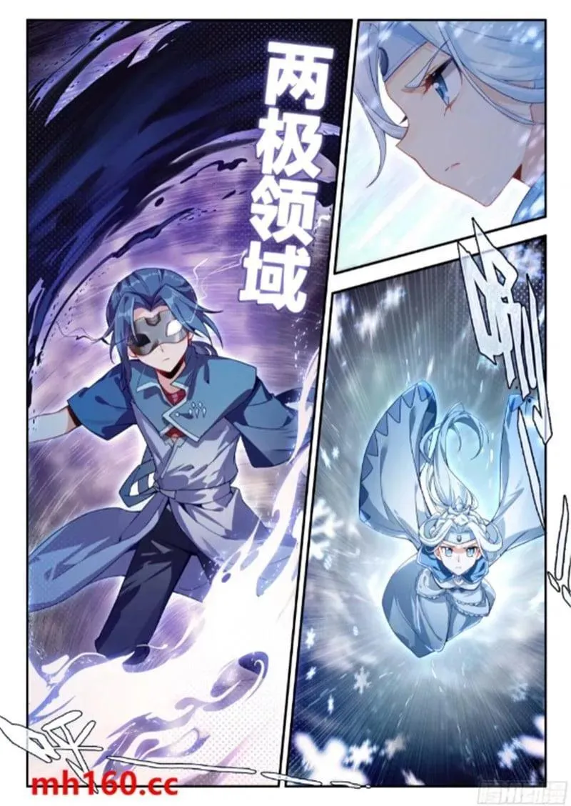 172 压制 第2页