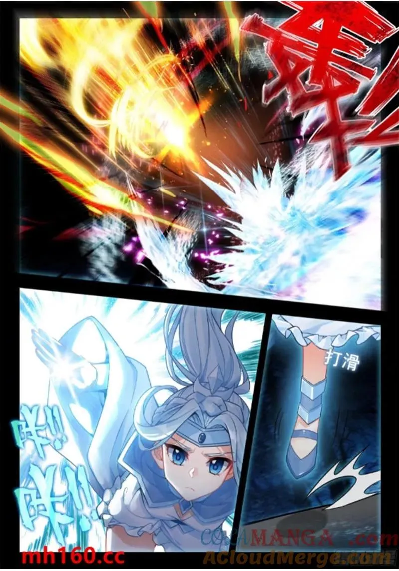 172 压制 第5页